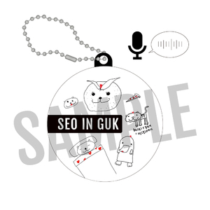 Amazon.co.jp: ソ・イングク SEO INGUK グッズ キーホルダー +