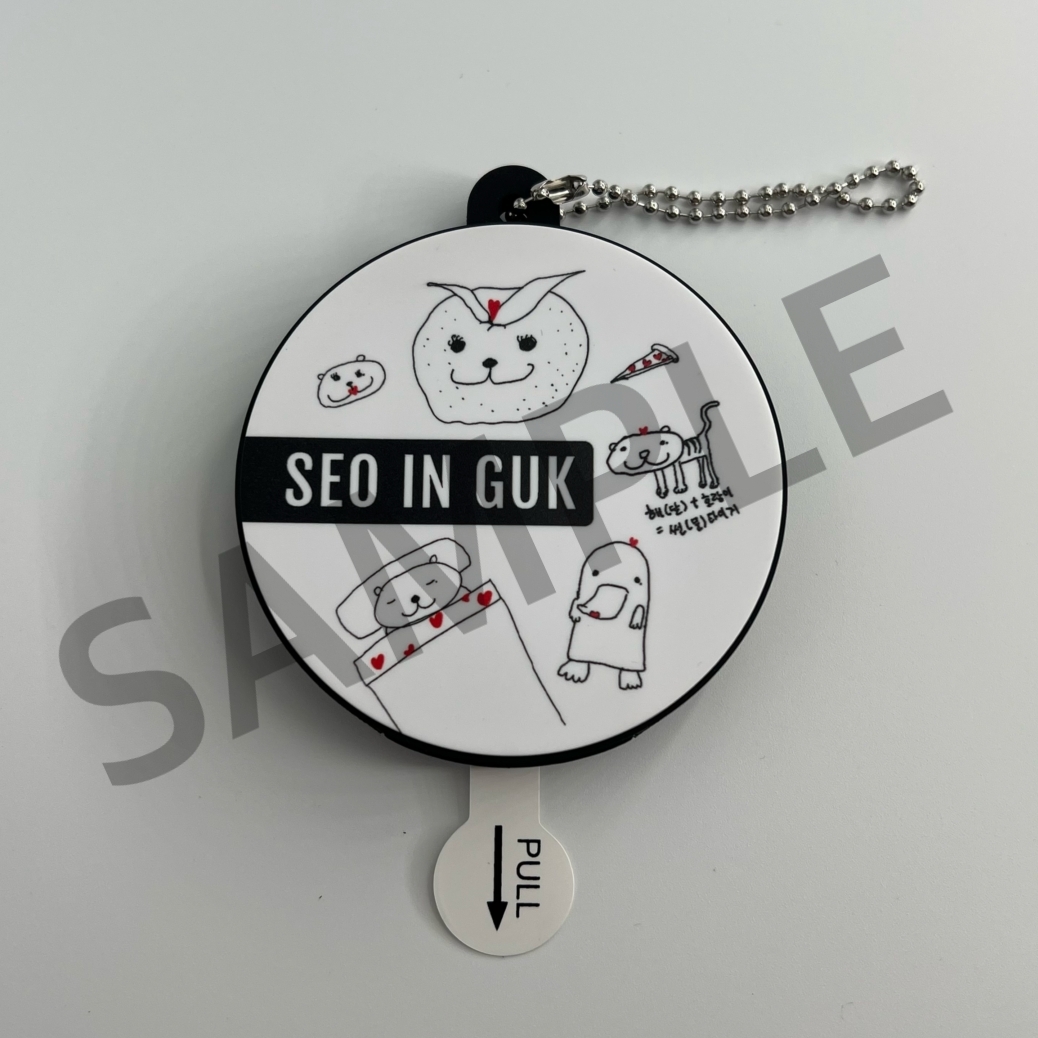 【SEO IN GUK 手書きイラスト】ボイスラバーキーホルダー