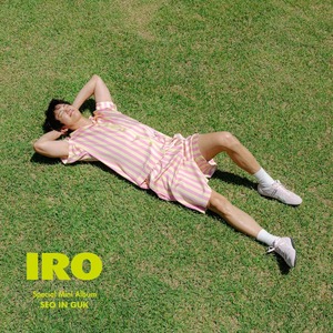 ＜ショーケース応募付き＞ Special Mini Album『IRO』（TYPE-A＋TYPE-B＋TYPE-C）3点セット