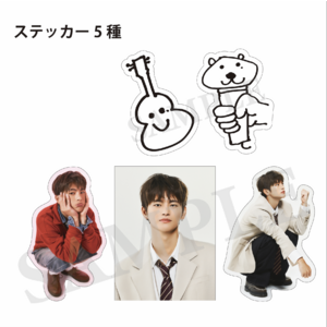 SEO IN GUK おすわりぬいぐるみとキーホルダーセット公式 SIGNAL】ちびぬいキーホルダー | SEO IN GUK | SEO IN GUK JAPAN