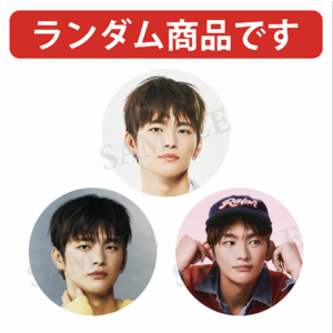 SIGNAL】ちびぬいキーホルダー | SEO IN GUK | SEO IN GUK JAPAN OFFICIAL