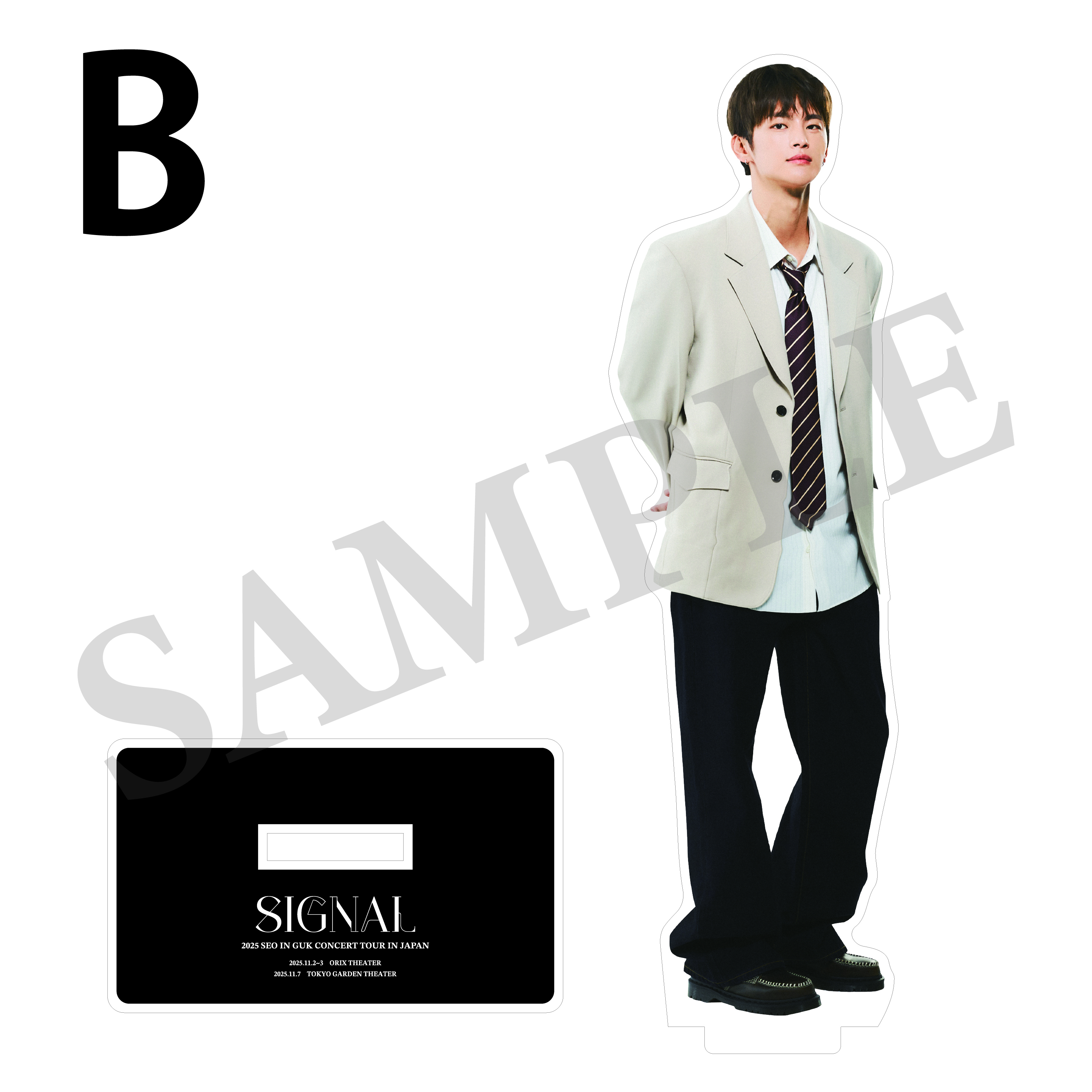 【SIGNAL】アクリルスタンド2種