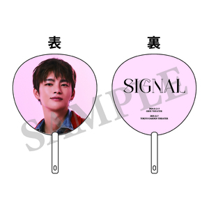 SIGNAL】ちびぬいキーホルダー | SEO IN GUK | SEO IN GUK JAPAN OFFICIAL