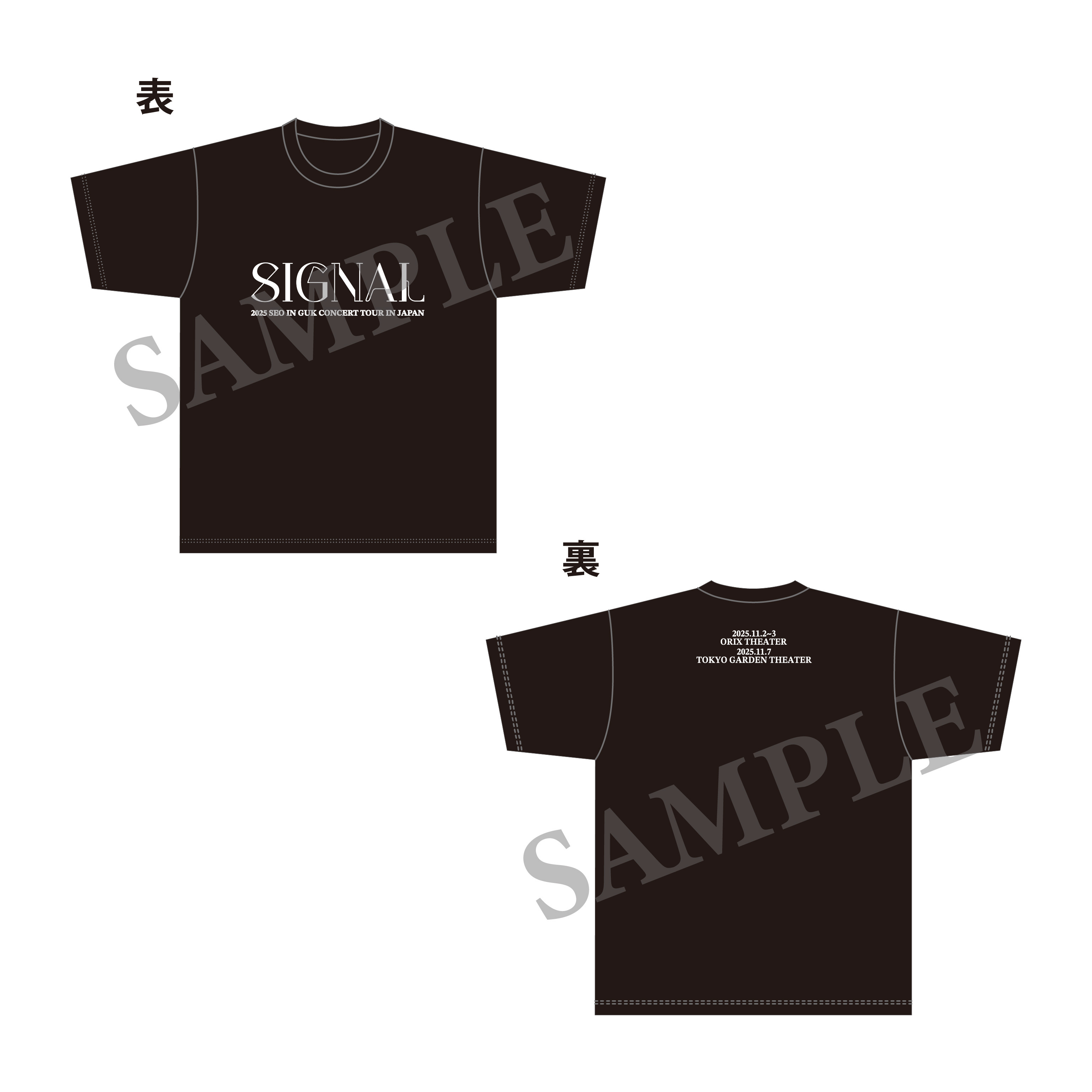 【SIGNAL】Tシャツ