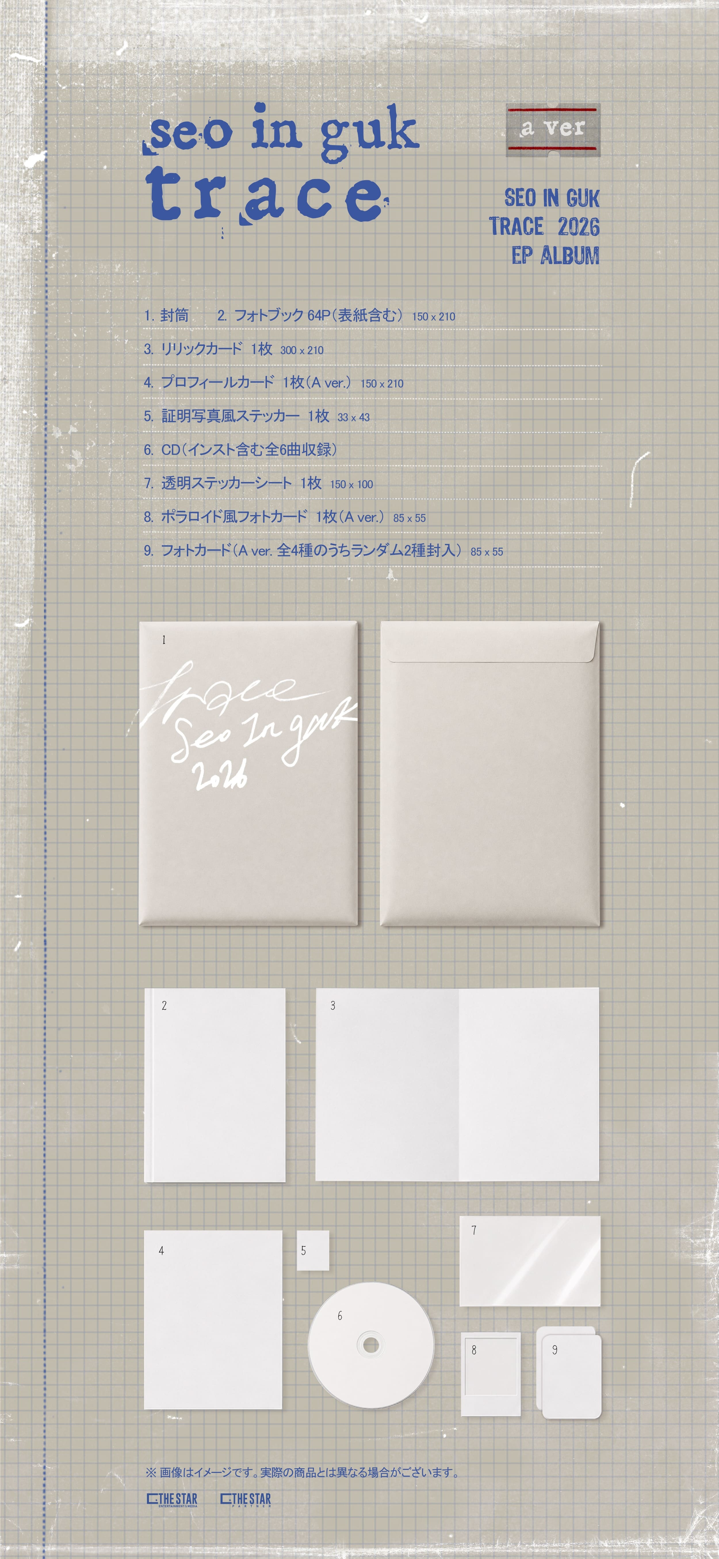 ＜ハイタッチ応募付き＞EP Album「TRACE」TYPE-A